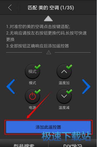 使用教程