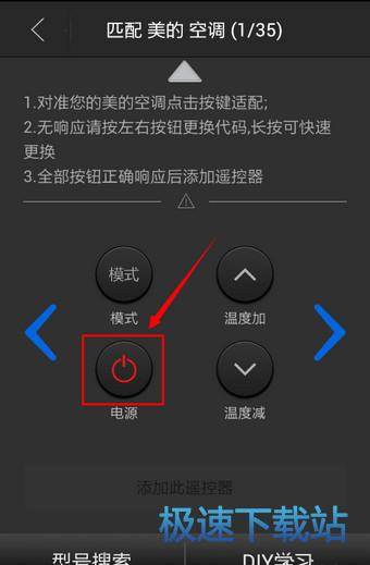 使用教程