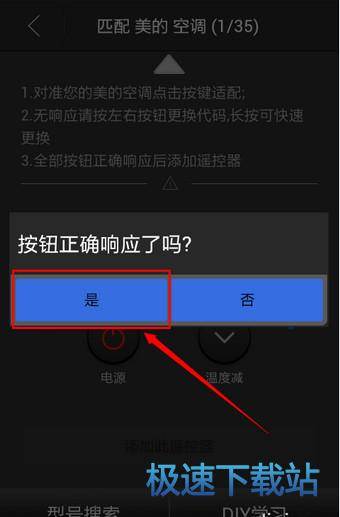 使用教程