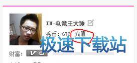 秀币