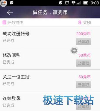 秀币