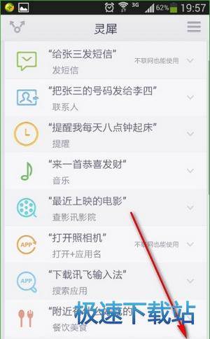 功能介绍