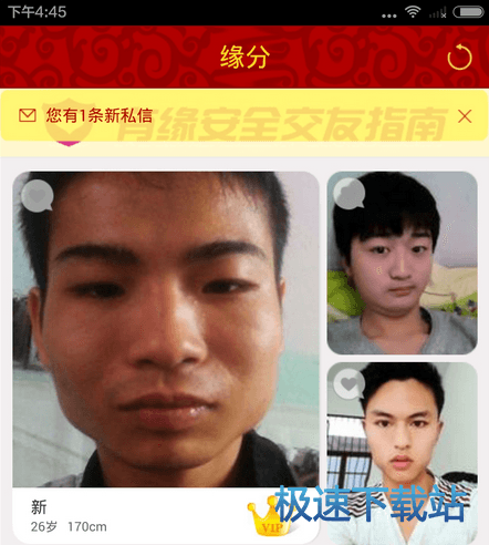 使用教程