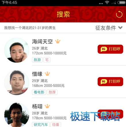 使用教程