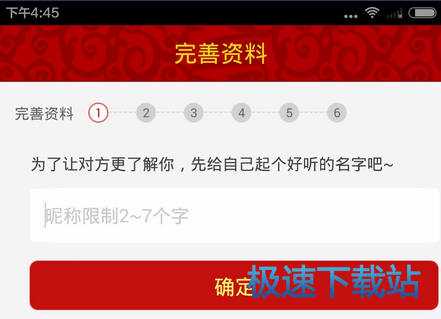 使用教程