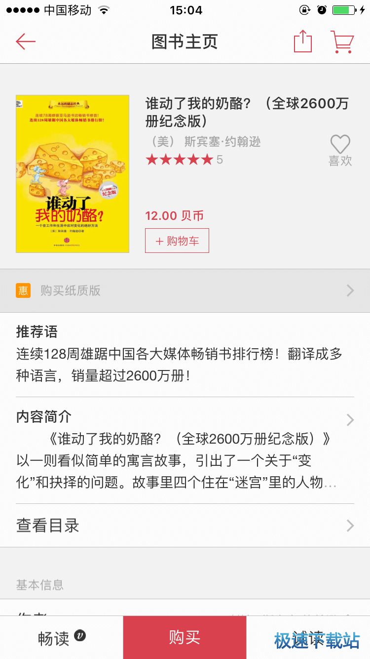 功能介绍