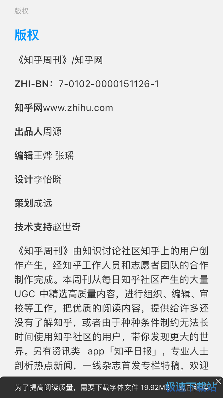 功能介绍