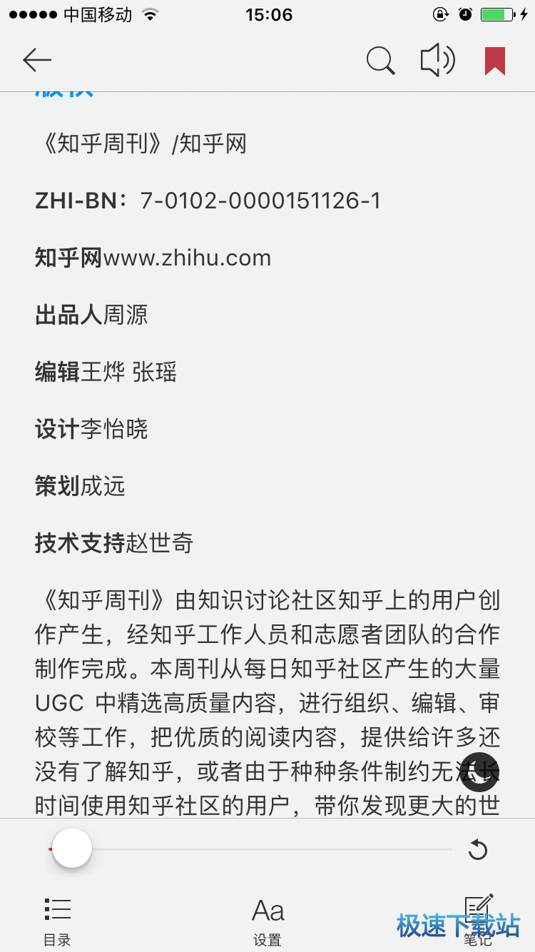 功能介绍