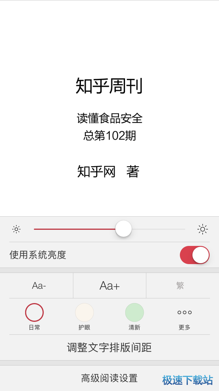 功能介绍