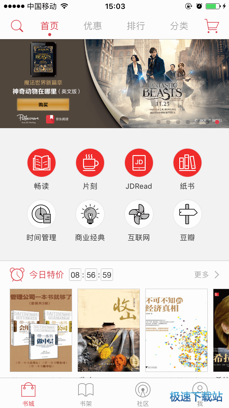 功能介绍