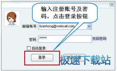 系统界面