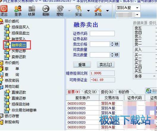 交易方法