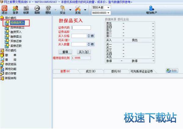 交易方法