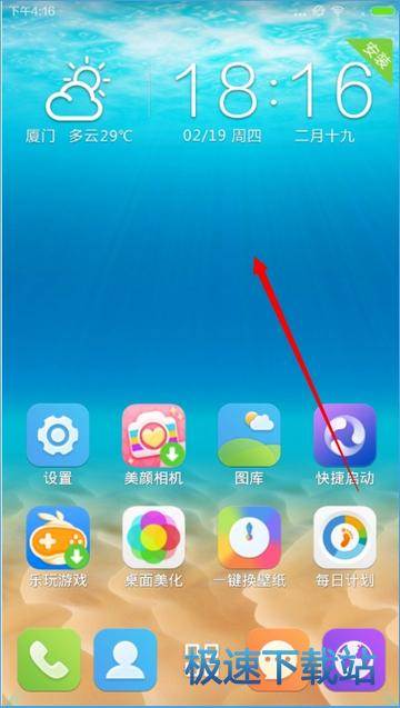 使用教程