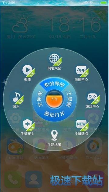使用教程