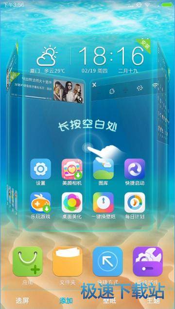 使用教程