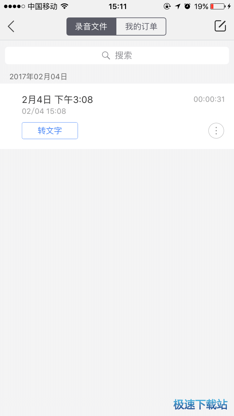 使用教程