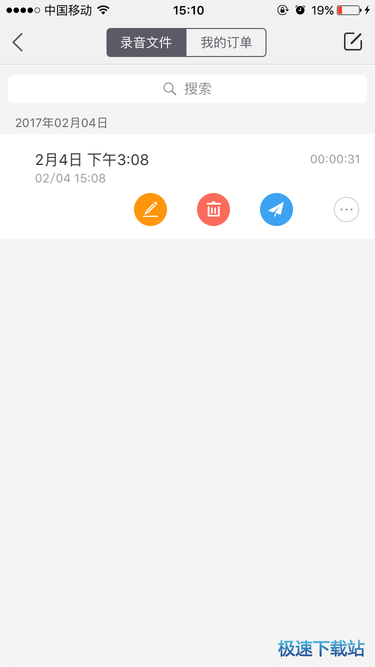 使用教程