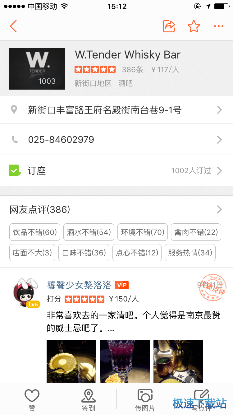 使用教程