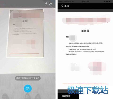使用教程
