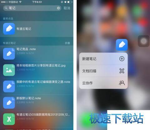 使用教程