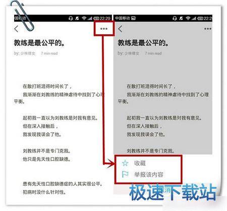 使用教程