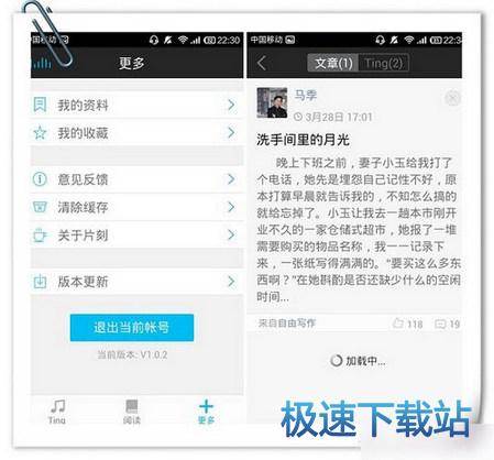 使用教程