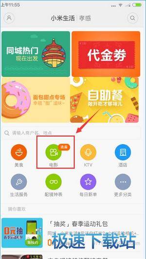 使用教程