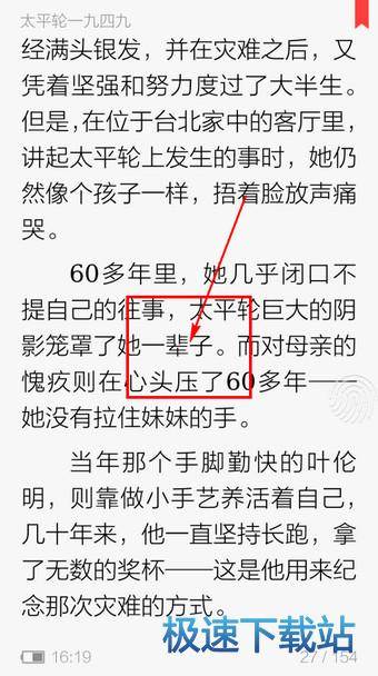 字体大小