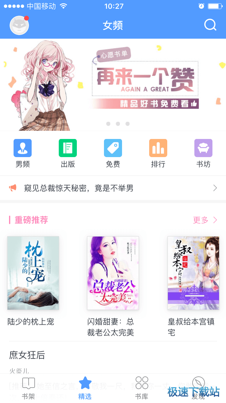功能介绍