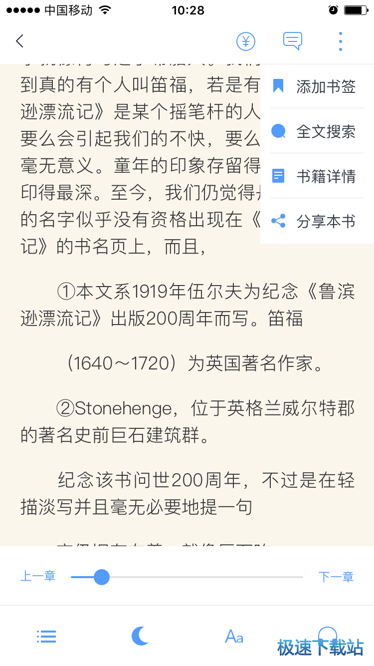 功能介绍