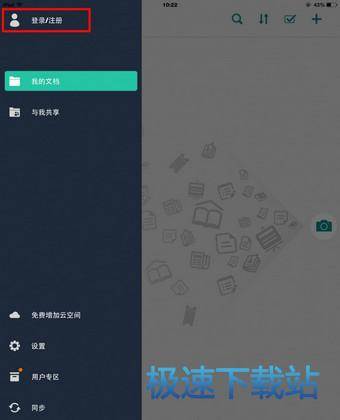 使用教程