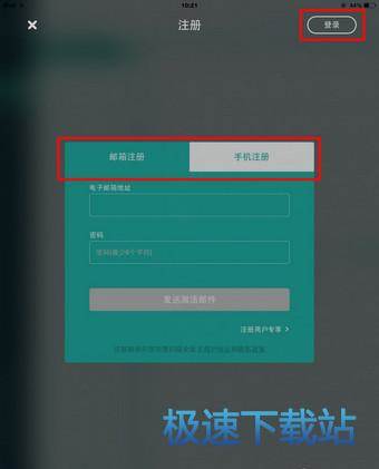 使用教程