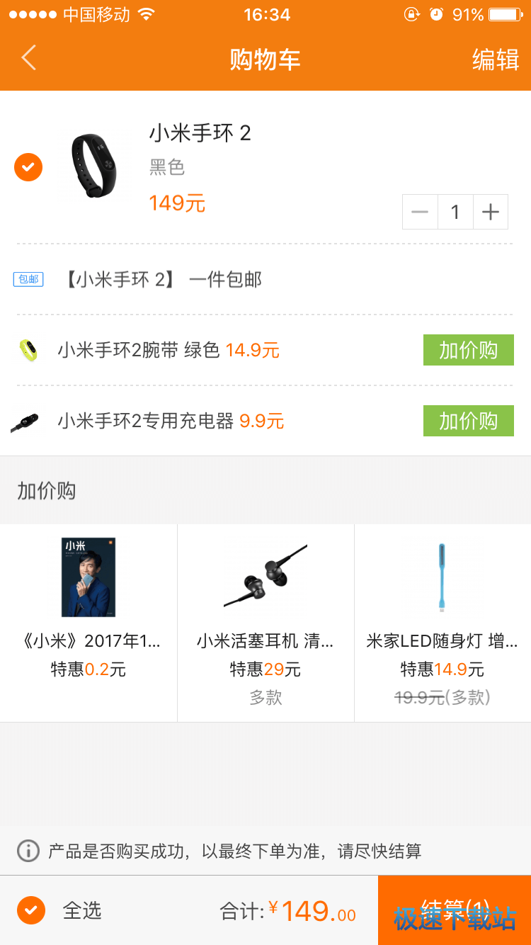 功能介绍