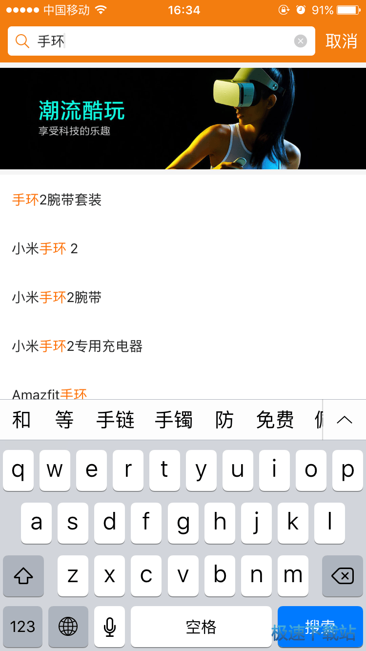 功能介绍