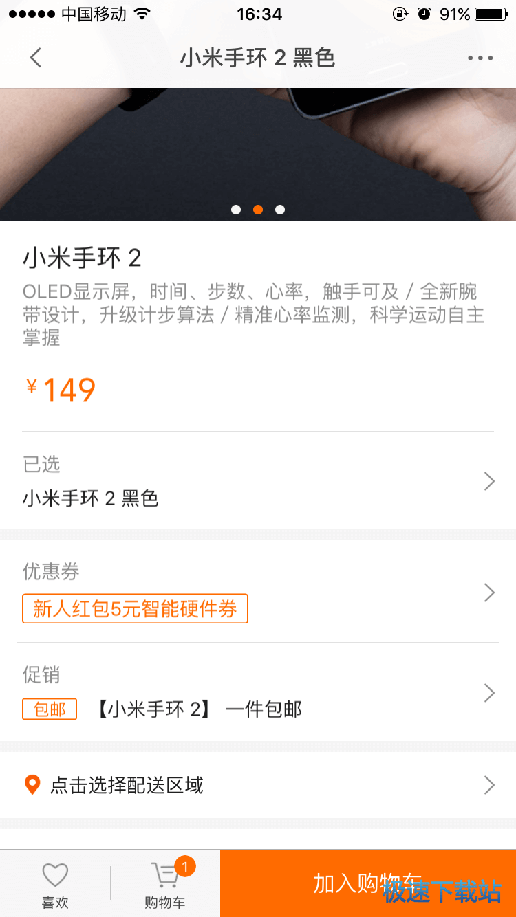 功能介绍