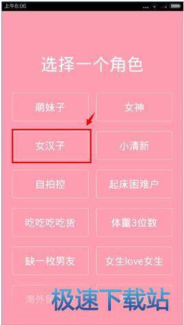 使用教程