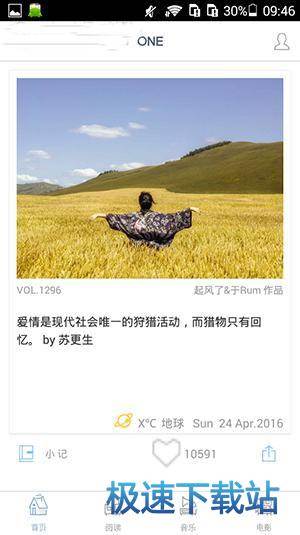 使用教程