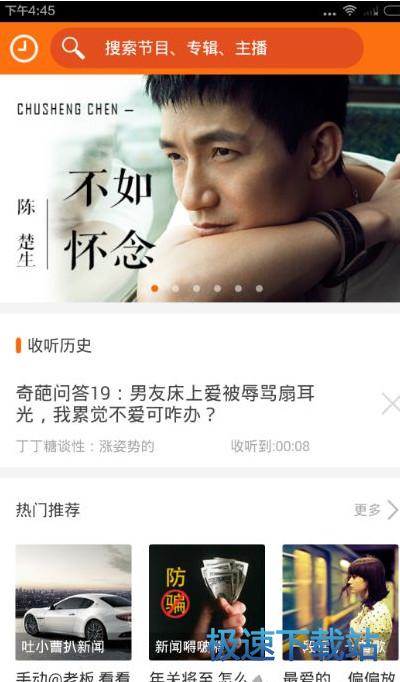 软件评测