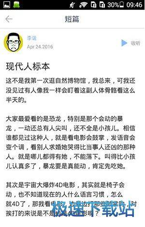 使用教程