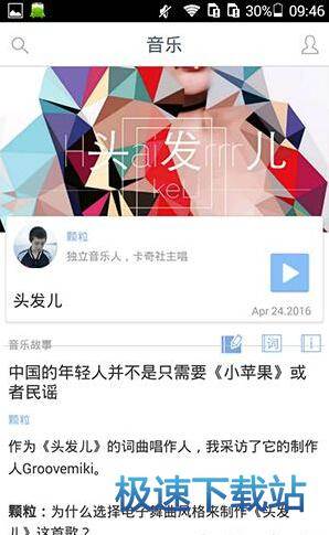 使用教程