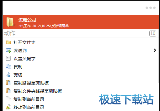 使用教程