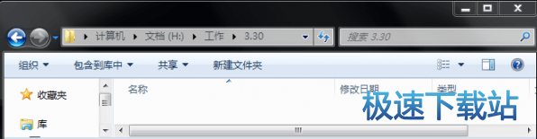 使用教程