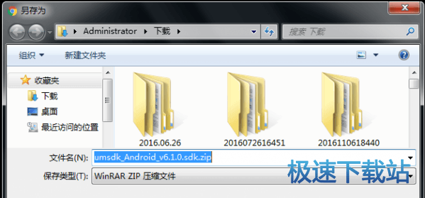 使用教程