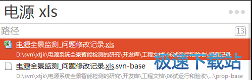 使用教程