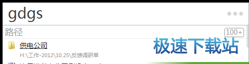 使用教程
