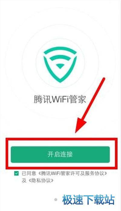 破解密码