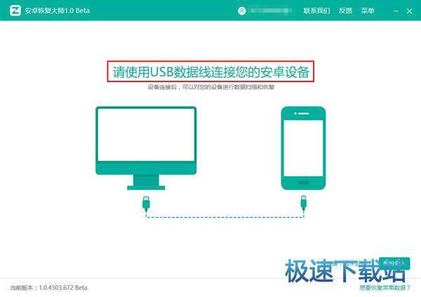 微信聊天记录