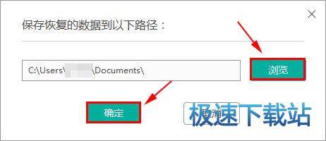 微信聊天记录