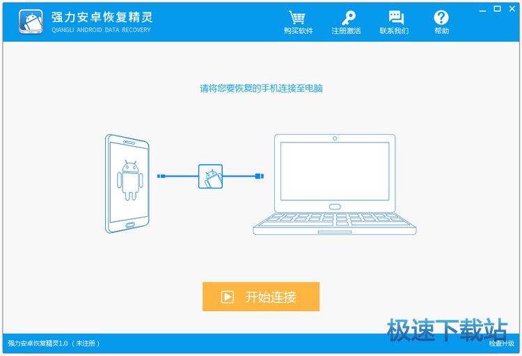 安卓数据
